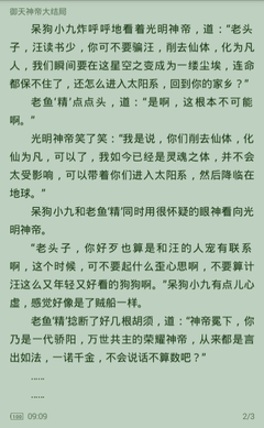 开云官方网站app下载